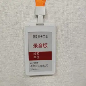 ����AI���ӹ���Ա�����ƿ�¼��īˮ��ҵ������¼