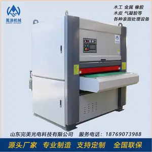 �f����еľ��������ƽ�����δ�ĥ�׹�� ʵľ�Ŵ� ����ƽ������ɰ��