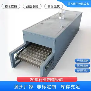��ҵ�����������豸 С�ʹ�ʽ����豸