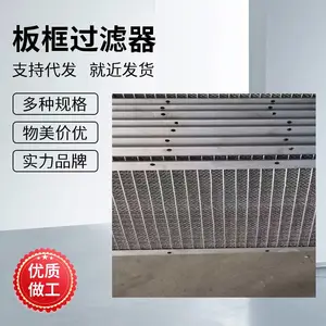 不锈钢板框式丝网除沫器气液分离包边过滤器节能高效九鑫厂家直供
