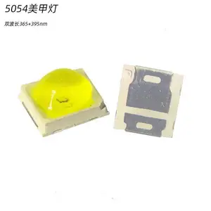 5054球头双波段365+395nm UV固化贴片led光源5054美甲灯珠