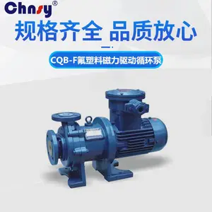 衬氟塑料磁力驱动泵CQB50-40-160F 3KW防爆电机 耐酸碱磁力泵