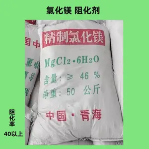 咸阳市阻化剂 供应煤矿用阻化剂成分 45氯化镁阻化剂