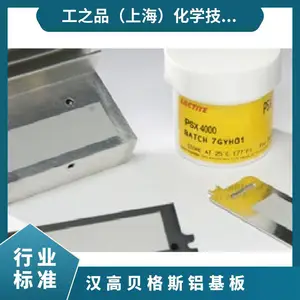 ���߱���˹������BERGQUIST SIL PAD TSP Q2500���Ƚ�