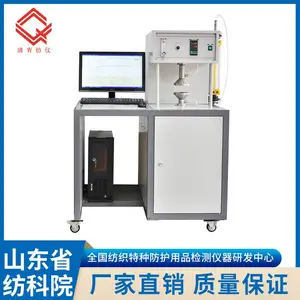 LFY-706B颗粒物过滤效率测试仪 操作安全方便 清青纺仪