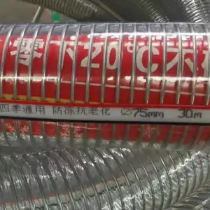 pvc钢丝软管pvc钢丝管厂家pvc透明钢丝软管厂家塑料钢丝软管金顺通钢丝软管厂家直销