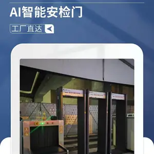 安检设备出租安检机演唱会安检门本地化厂家成 都