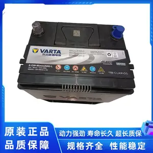 VARTA����65D23L��ƿ ����˹��³ɭ������ʨ ����� ����������˳��