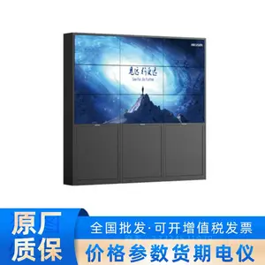 65英寸-新型模块化底座DP-D2X65U85-0X0-Q0-NS-Q1-ZF