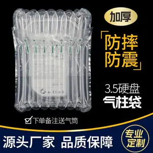 充气袋缓冲防震防压易碎品防撞气柱袋 包装快递打包气泡柱袋加厚