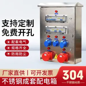 成套不锈钢户外防水电源检修箱壁挂式配电箱工业插座箱控制箱