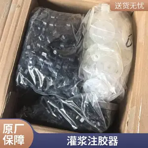 �ཬ ��콺 �Զ�ѹ���ཬ��ע�������� ��ǿע����