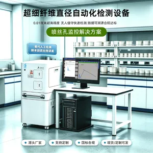 矿物棉直径自动化检测设备符合GB_T7690.5和GB/T47086标准