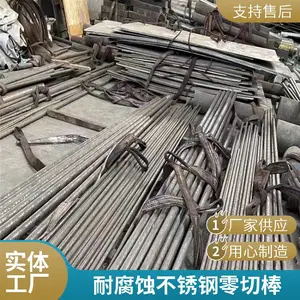 ������ʴ�Ͻ��NS3303Բ�� ��ǿ��HastelloyC���ϺϽ�Բ�� ���׼��