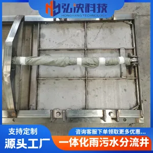 江苏 智能一体化雨污水分流井 液压智能截流井 不锈钢材质