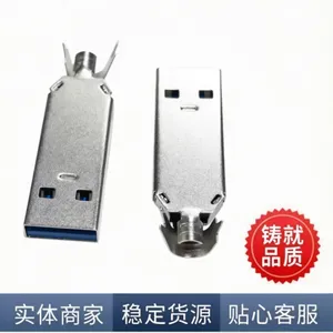 USB 3.0 AM ��ͷ ����ʽ 10PIN L=36.7mm 1.***���� ���� usb������