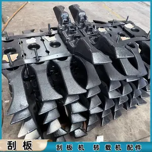 锻造牛角刮板 矿用输送机配件 42CrMo材质调质淬火刮煤棒