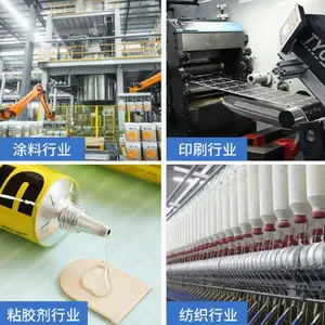 韩国SK水性饱和聚酯EW-370水性涂料树脂水性胶黏剂固体树脂