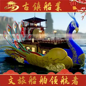 ҹ����Ŀ ������ʵ ˮ����̨�� ���ױ��� ����ľҵ
