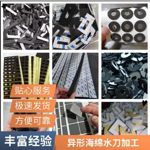 ����ˮ�и�ӹ����� ˮ���и�ߵ����� ������ĸͼ���и�