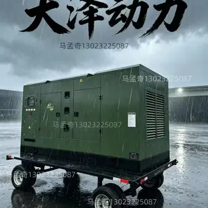 200千瓦低噪防雨柴油发电机组380V三相移动式租赁应急电源
