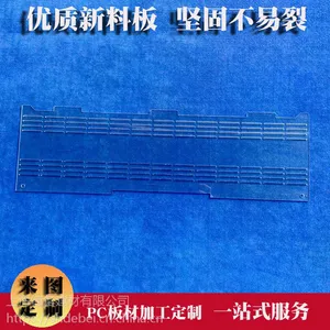 有机玻璃罩子加工PC耐力板安全防护罩子来图来样加工
