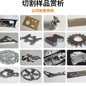 20毫米不锈钢激光切割机 金属激光切割机是的厂家 进口激光