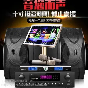 家用ktv音响套装 卡拉OK点歌机一体机客厅功放音箱话筒
