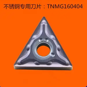 不锈钢专用车刀片TNMG160404-MM