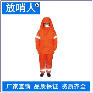����FSR-0222.���������� �͸��·����� ���ȷ����¼۸�