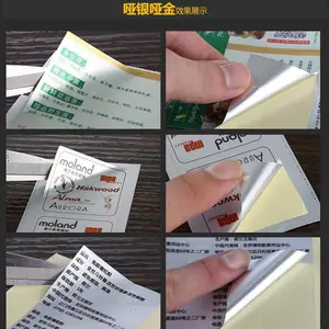 焦作商标不干胶标签印刷 焦作卷筒标签定制 化妆品标签贴纸印刷
