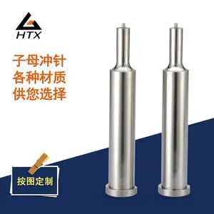 深圳导柱导套供应 精密导柱导套生产厂家恒通兴