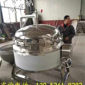 高温高压杀菌锅,粽子高压蒸煮锅