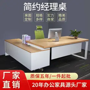 总裁大班桌 东莞***家具简约现代老板台