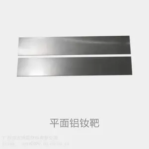 钕靶材 铝钕合金靶材 钕铝合金靶材 稀土靶材有限公司(UVTM)