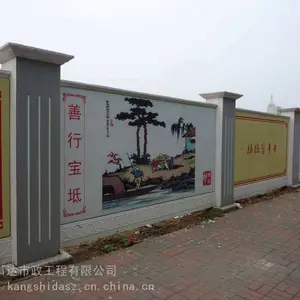 Χǽ ���´� Ԥ�� ��� ���� 2.2�� 2.5�� ����Χǽ ��ʱ ��þˮ��