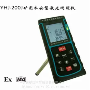 YHJ-200J矿用本安型激光测距仪（带拍照）测量距离远