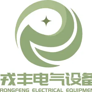 厦门戎丰电气设备有限公司