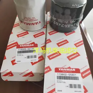 洋马插秧机新款机柴滤进口农用机械滤芯洋马空滤机柴滤芯
