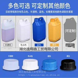 5�������ɫ����Ͱ5L��ɫ���Ϻ�5kgС���㾫Ҷ���Һ���ʳƷ����װͰ