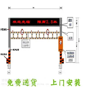 �綯���������޸߼ܳ�����ײ �޸߸�Զ��ң��ETC����ʶ��