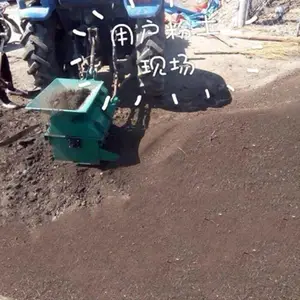 粉土细轴传动粉土机 皮带碎土机 500型电动输送带泥土打碎机