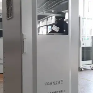 FID固定污染源在线监测系统VOC非甲烷总烃或非甲烷总烃加苯系物