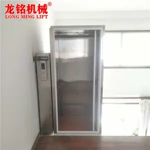 家用电梯无障碍残疾人电梯 定制2层3层家用电梯