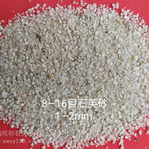 各种用途石英砂究竟是怎么分类的