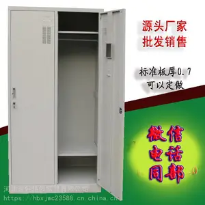 河北源头直销 更衣柜 铁皮柜 现代钢制衣柜 衣橱 xjwc品牌 环保喷塑可定制