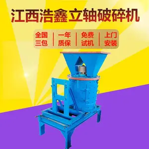 ��Ӧ�ӱ�����1200����ʽ����� �������ϻ���ɰ ȫ��ʯ�Ϸ����豸