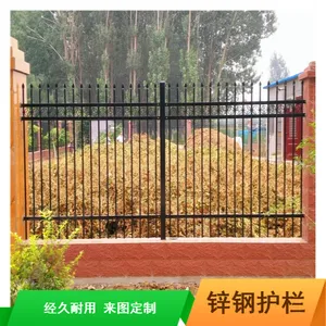 河南工地锌钢护栏_优盾锌钢栅栏定做