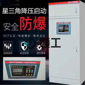 �人��GGK-2XF-5.5KW���ۿ��ƹ� ˫�ٷ�����ƹ� ˫��Դ�� ˫��Դ�Զ��л���