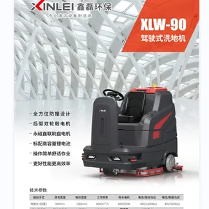 ���򳡵���ëϸ�ҳ��ϵػ� ��������ʽϴ�ػ�XLW-53 �ҳ�������ϴ���ɲ��ػ�